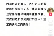 于东来：新乡胖东来三胖店拟招1000人，20个岗位给有犯罪前科人员