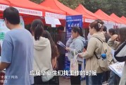 儿子大学毕业后找工作过程(儿子大学毕业找工作父母该怎么办)
