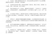 毕业后留言你留了什么(毕业后留言你留了什么内容)