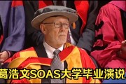 大学毕业后吃得更少了英语(毕业后吃饭叫什么)