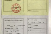 大学毕业后报到证的作用(大学毕业之后的报到证是干嘛用的)
