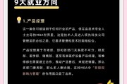 每天都会想毕业后干些什么(毕业之后想做的事)