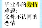 为什么在毕业后表白(毕业之后表白成功率高吗)