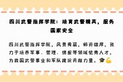 武警取消了后武警学院毕业(武警取消了后武警学院毕业还能去吗)