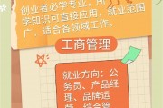 男生大学毕业后就业方向(男生大学毕业适合做什么工作?)