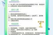 体育教育毕业后做什么工作(体育教育专业毕业生就业现状及对策分析)