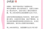 大学毕业后还能考研吗(大学毕业之后还能考研究生吗?)