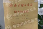 零零后大学毕业生档案(00后大学毕业是什么时候)