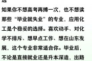 学生毕业后选什么行业最好(学生毕业学什么好就业)