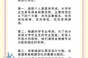大学毕业后当兵的占比(大学毕业后当兵的占比是多少)