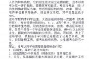 什么学校毕业后可以当官(什么学校毕业后可以当官的)