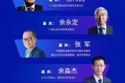 会议预告｜中国国际金融学会年会