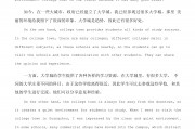大学毕业后的英文文章(大学毕业后的英文文章怎么写)