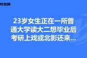 张家口学院毕业后怎样考研(张家口学院2020年)