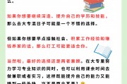 高职毕业后从事什么工作(高职毕业后从事什么工作合适)