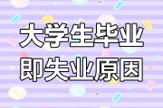 毕业后干什么工作迷茫(毕业后干什么工作好)