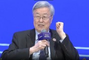 视频|周小川：好的价格机制可以协调多种不同的优先级目标