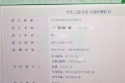 大学毕业后怎么免费看知网(大学毕业后知网还能用吗)