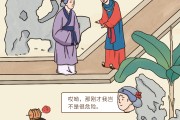 515投资者保护日|东方红资管《四大名著中的反诈启示》：结合四大名著故事中人性特点教你识诈反诈