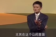 马云大学毕业后演讲(马云大学毕业后的故事)