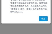 大学毕业后医保卡无法使用(大学办理的医保卡毕业后怎么继续使用)