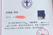 医学院毕业后7年能当什么(医学院毕业后好就业吗)