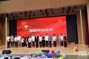 孩子大学毕业后视频怎么发(给孩子录毕业视频怎么说)
