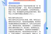 物流专业毕业后建议做什么(物流专业毕业都有什么工作,每一个都很有前途)