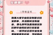 中原工学院毕业后档案去向(中原工学院毕业后档案去向怎么查)