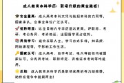 大学毕业后如何含金量更高的简单介绍