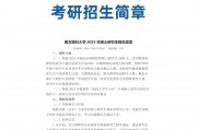 医学院毕业后工作有用吗(医学院学生毕业出路)