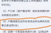 大学毕业后可以考教师资格证吗(大学毕业后能考教资吗)