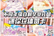 00后毕业送什么礼物合适(00后毕业季)