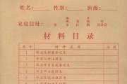 大学毕业后需要年审吗(大学毕业要体检吗 检查什么项目)