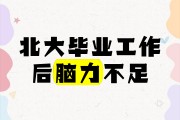 大学毕业后长期没工作(大学毕业一直没工作)