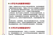 大学毕业后档案的去向(大学毕业后个人档案去向)