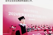 大学毕业后还能去北京吗(大学毕业了还可以读别的大学吗)