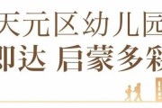 莲花中学录取分数线2024(莲花中学录取分数线2023均衡)