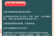 技校和大学毕业后的区别(技校毕业跟学校走还是自谋)
