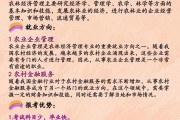 农林大学毕业后都干啥(农林大学读好后从事什么工作)
