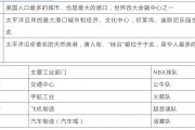 辽宁2024中考录取分数线(2021年中考各学校录取分数线辽宁)