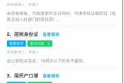 大学毕业后不在原籍怎么办(毕业后不在生源地上班 档案怎么办)
