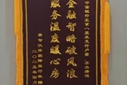 陪伴成长 成就伙伴：中信银行八里庄支行专业服务获感谢