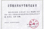上了大学后什么时候毕业(大学什么时候正式毕业)