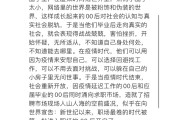 大学毕业后求职路坎坷(大学生刚毕业的求职心得体会)
