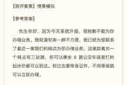 大学毕业后在职场怎么应变(作为大学毕业生什么心态在职场中并不可取)