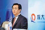 中国恒大及许家印被广州南沙法院采取限制消费措施