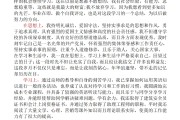 大学毕业后如何做好自己(大学毕业后应该如何规划自己)