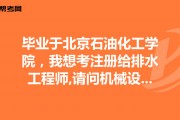 工科毕业后能考什么证书(工科毕业可以考什么证)