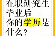 在职业学院毕业后能干嘛(职业学院毕业的可以在进本科吗)